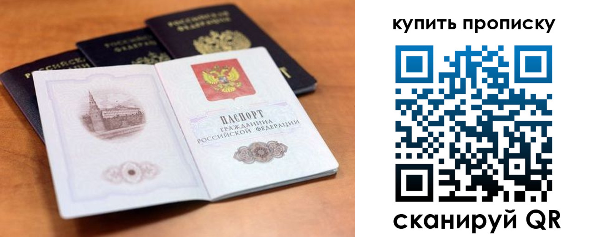временная регистрация госуслуги в Северске