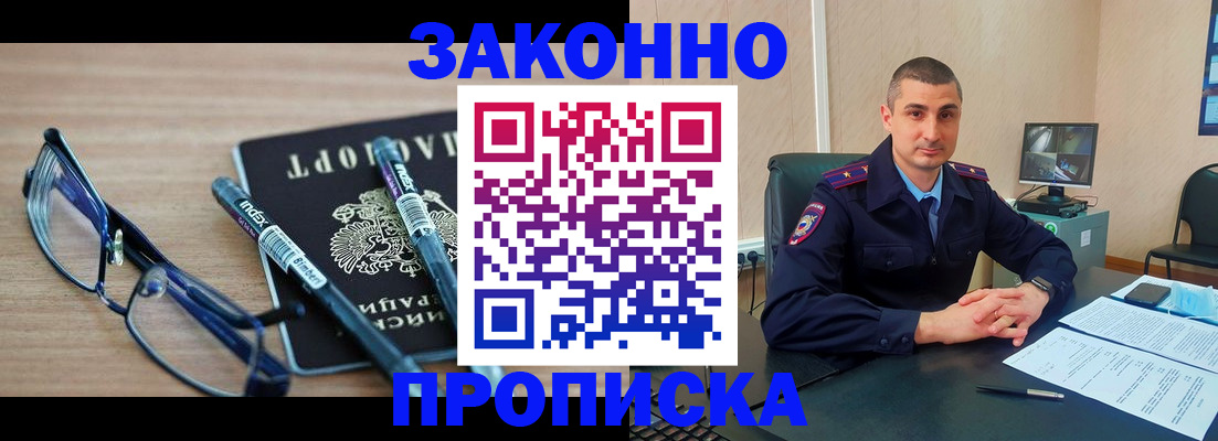 регистрация для дет. сада в Северске