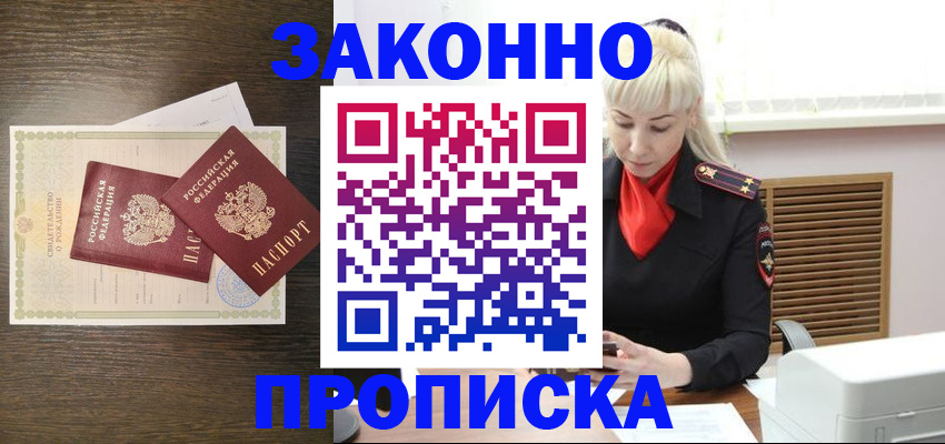 регистрация для дет. сада в Северске